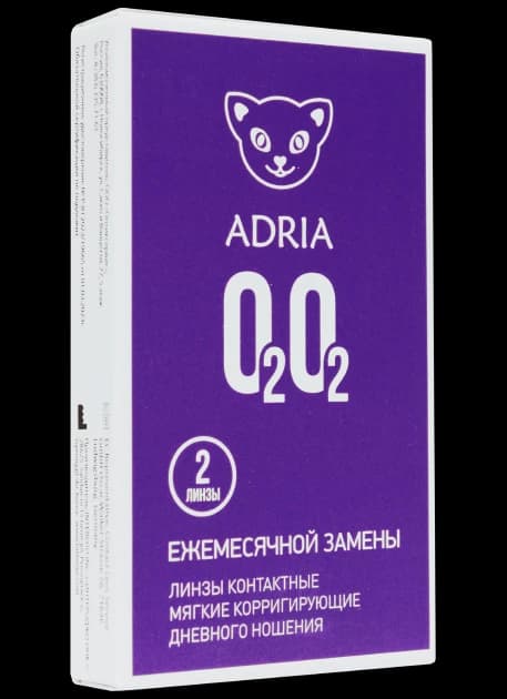 Контактные линзы ADRIA O2O2 2шт