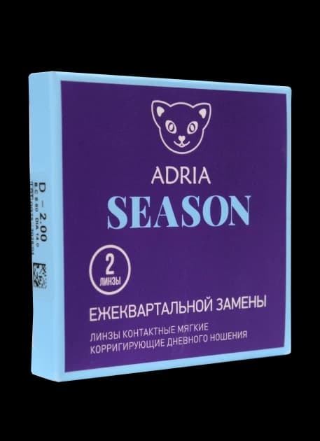 Контактные линзы ADRIA Season 2шт