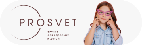 Скидки